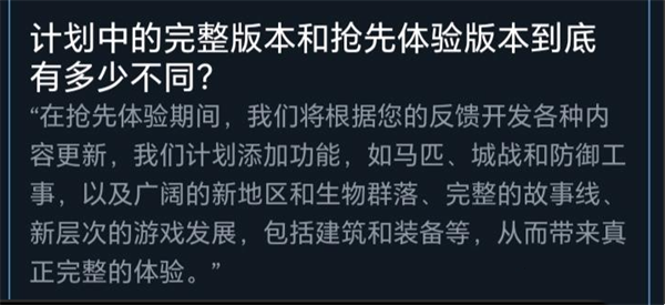 頌鍾長鳴能否騎馬說明一覽