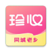 珍心婚戀交友軟件手機版v1.1.0