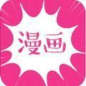 紫薯漫畫app