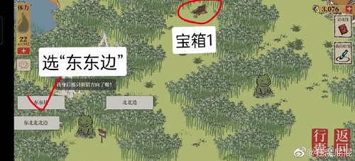 江南百景圖竹林北邊某地似有桃花爭豔位置大全