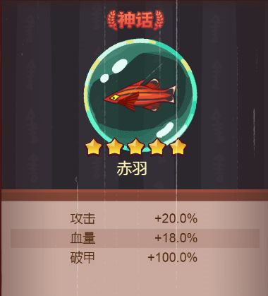 鹹魚之王珍珠換什麽好