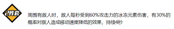 崩壞3濃姬聖痕兩件套怎麽樣