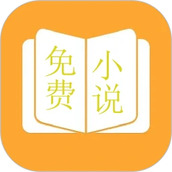 鸠摩閱讀app