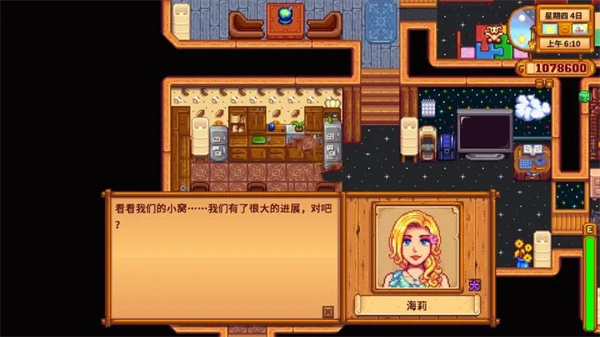 星露谷物語海莉年度體檢時間一覽