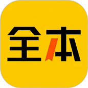 綠讀全本免費小說APP免費版