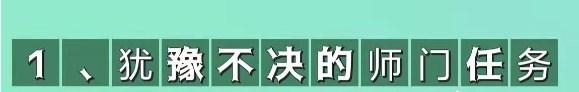 夢幻西遊平民如何攢金幣