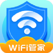 全能WiFi管家