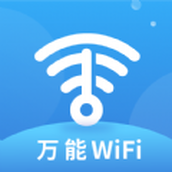 WiFi鑰匙多多