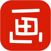 塗鴉畫圖app