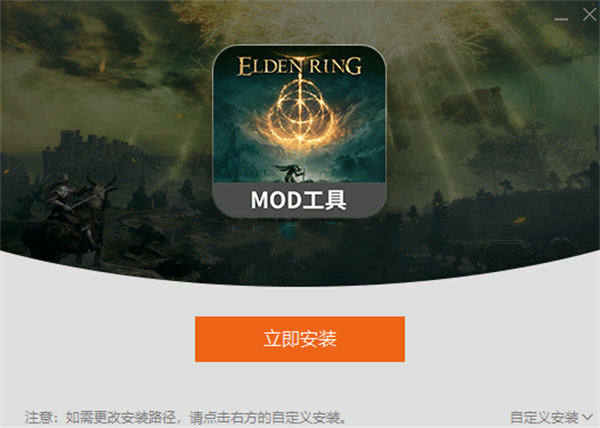 艾爾登法環召喚士兵mod使用方法一覽