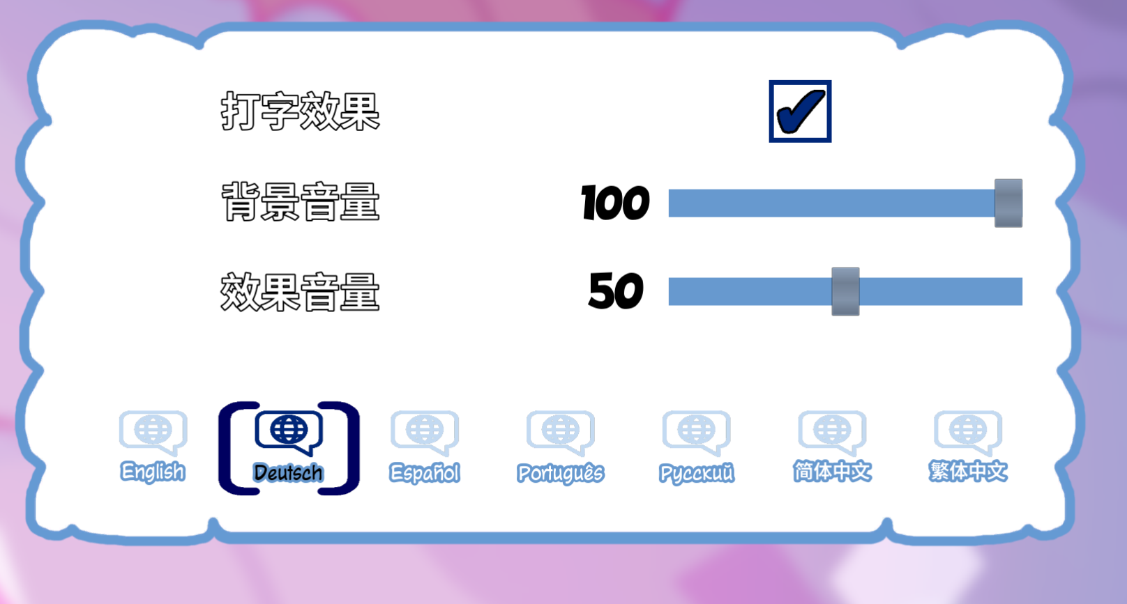 羊駝想知道爲什麽中文設置方法攻略