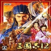 三國志12武將修改器