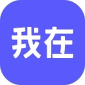 我在AI