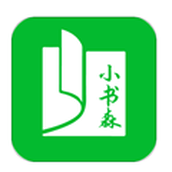 小書森app