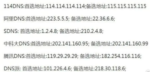 使命召喚:黑色行動6閃退解決方法攻略