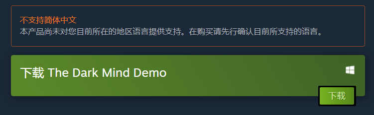 黑暗心靈steam英文名稱攻略