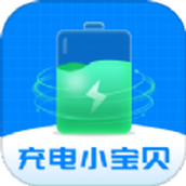 充電小寶貝電池助手