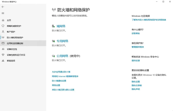 大家一起骰子街延遲高掉線解決方法一覽