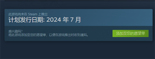 毛絨天使療愈人生steam售價攻略