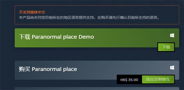 超自然之地steam售價說明攻略