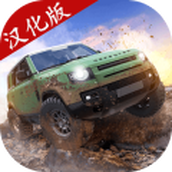 越野大師4x4模擬