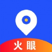 火眼進京證app