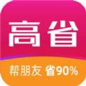 高省優惠券APP