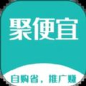 聚便宜返利系統app