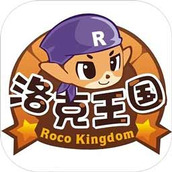 洛克王國手遊最新版