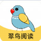 翠鳥閱讀