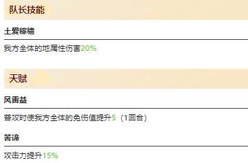 如鸢李脫技能是什麽