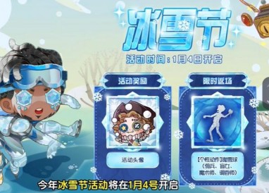 第五人格抛雪球動作怎麽做