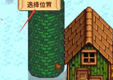 星露谷物語筒倉怎麽建造