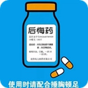 後悔藥使用時請配合捶胸頓足壁紙